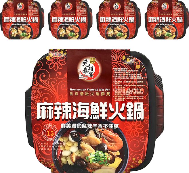 元泰碩宴 自煮精緻火鍋套餐 麻辣海鮮火鍋, 370g, 5盒