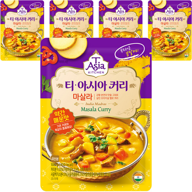 티아시아키친 마살라 커리 분말, 100g, 5개