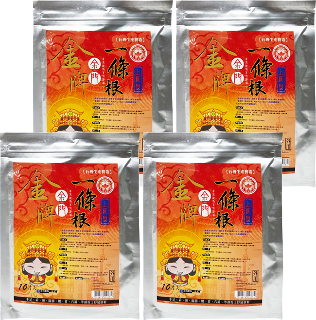 金牌 上辰堂 葡萄糖胺薑黃一條根貼布媽祖版 20g, 10片, 4包