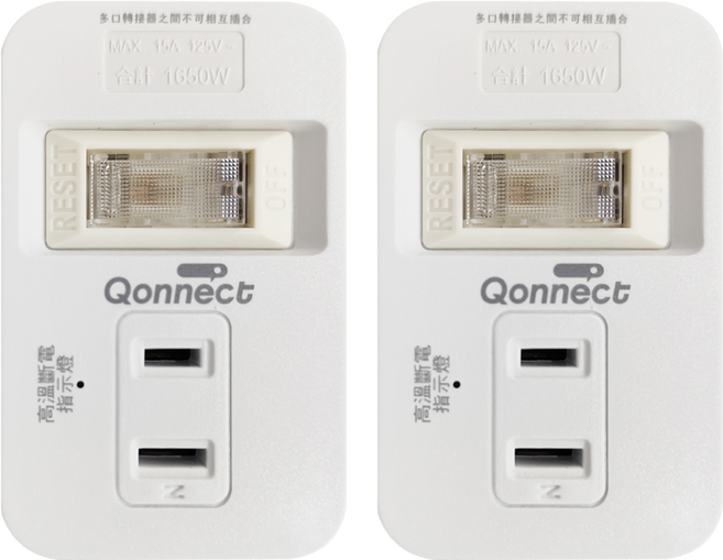 Qonnect 1開3插分接高溫斷電插座 2孔, 白色, 2個