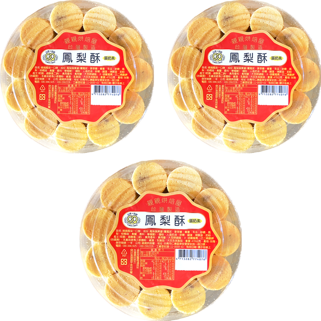 台灣親親 鳳梨一口酥, 470g, 3盒