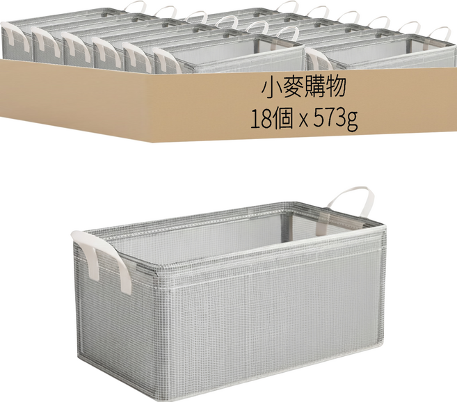 折疊鋼架收納盒 573g, 透明色, 18個