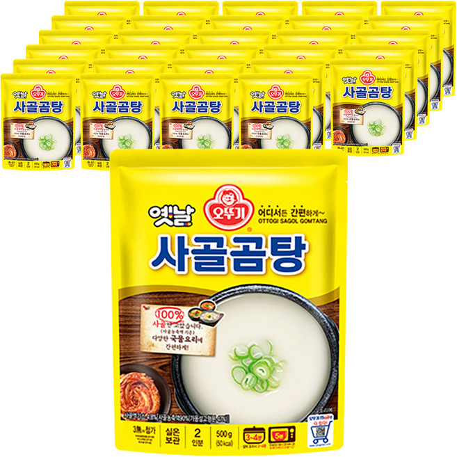오뚜기옛날 사골곰탕, 500g, 40개