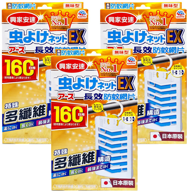 興家安速 160日防蚊網片, 4.4g, 3片