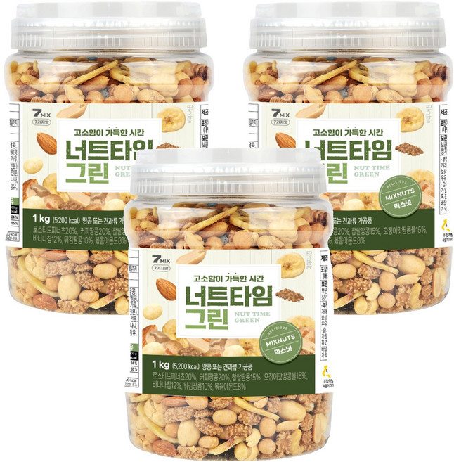 TODAY NUT 堅果時間綜合堅果罐 綠色, 1kg, 3罐