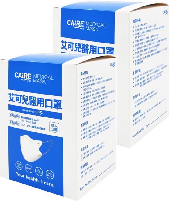 CAiRE 艾可兒 成人2D立體醫用口罩 未滅菌, 50片, 2盒, 莫蘭迪草綠