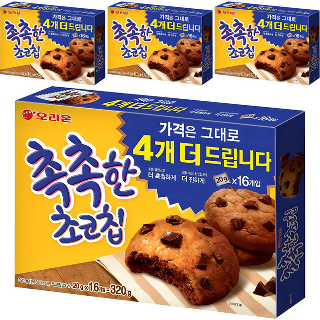 촉촉한초코칩, 320g, 4개