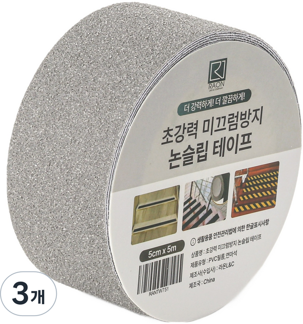 라온 초강력 미끄럼방지 논슬립 테이프 그레이, 3개