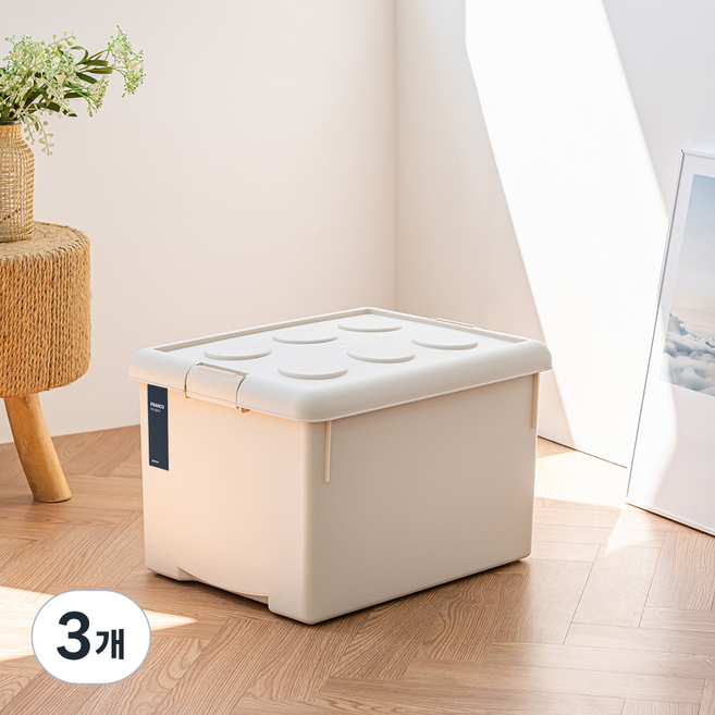 Changsin Living 昌信生活 FRANCO 收納箱, 米色, 3個