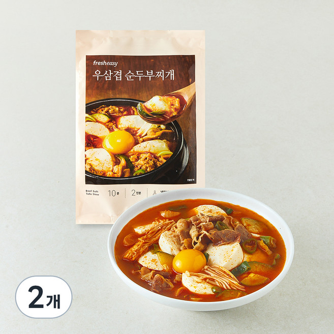 프레시지 우삼겹 순두부찌개 밀키트 2인분, 605g, 2개