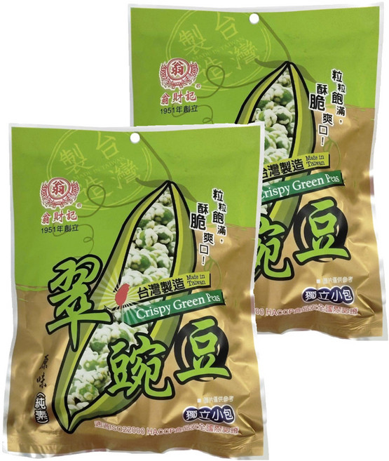 翁財記 翠豌豆, 170g, 2袋