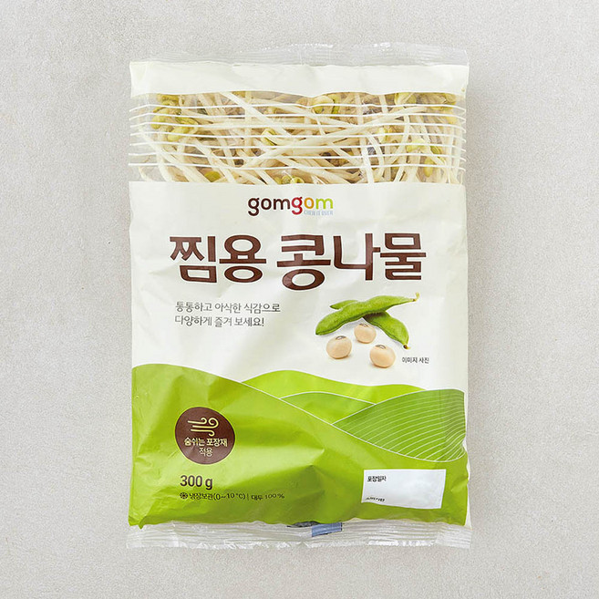 곰곰 찜용 콩나물, 300g, 1개