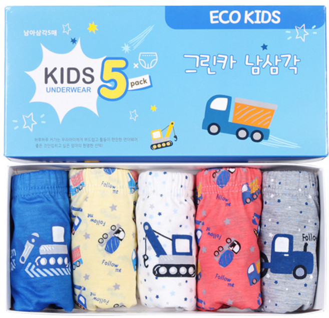 키즈라인 남아용 그린카 삼각팬티 5매입 세트