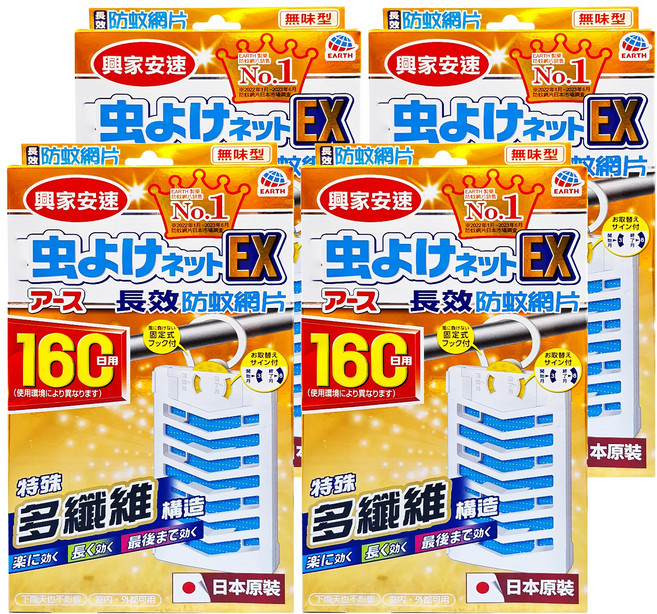 興家安速 160日防蚊網片, 4.4g, 4片