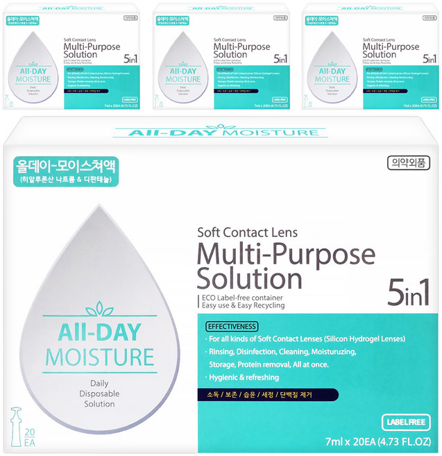 셀바이오 올데이 모이스처 렌즈세정액 20p, 7ml, 4개