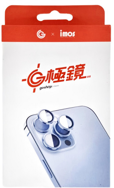 grantclassic G極鏡 手機鏡頭保護貼 天峰藍 3個, 1組