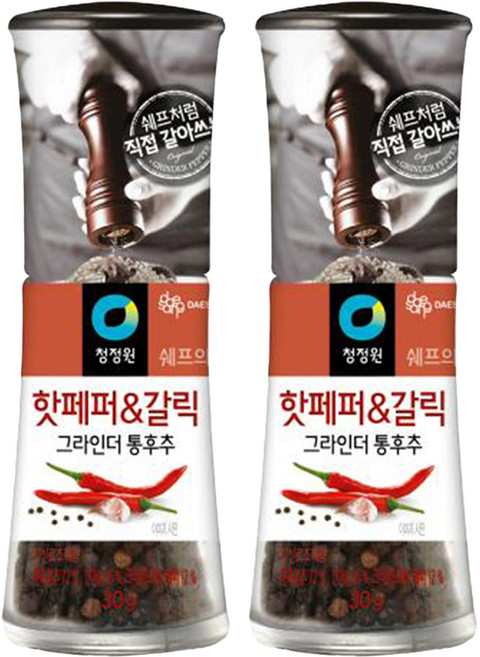 청정원 쉐프의허브 핫페퍼 앤 갈릭 그라인더 통후추, 30g, 2개