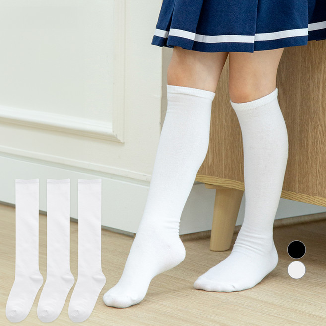 베이스알파에센셜 아동 베이직 니삭스 3종 세트