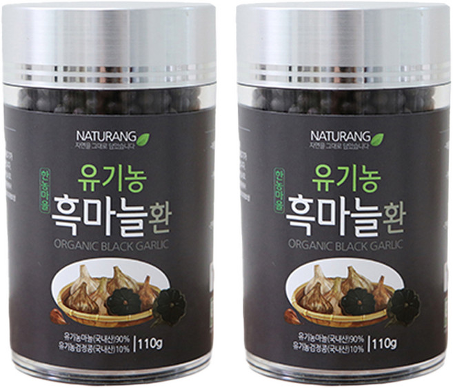 내츄랑 한농마을 유기농 흑마늘환, 2개, 110g
