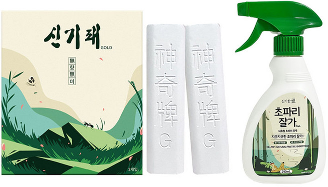 신기패 분필형 해충약 7g 2p + 초파리잘가 살충제 290ml, 1세트