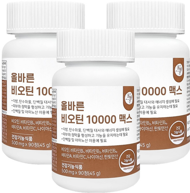 올바른건강식품 비오틴 10000 맥스 45g, 90정, 3개