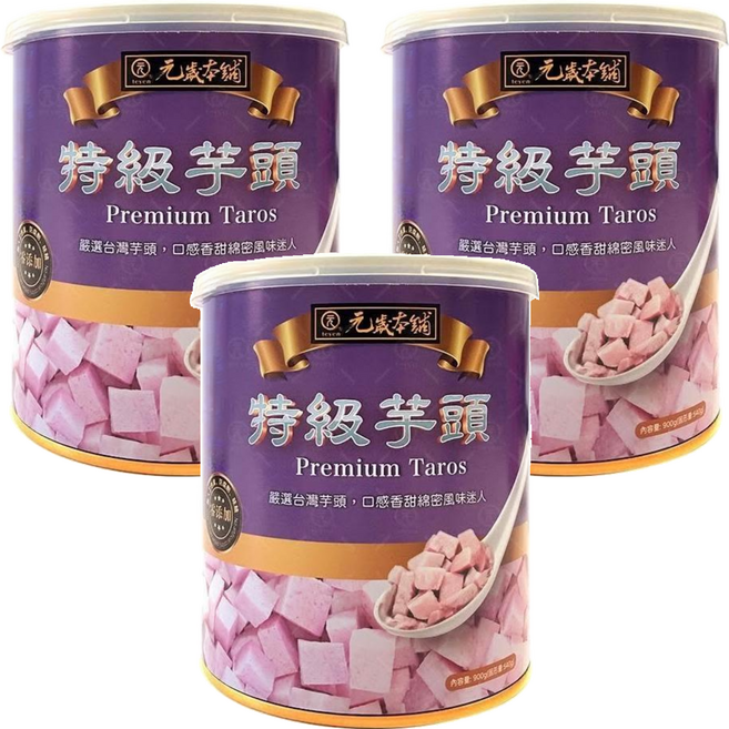 元歲本舖 特級芋頭, 900g, 3罐