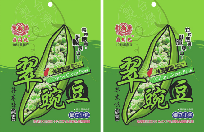 翁財記 翠豌豆 芥末味, 170g, 2包