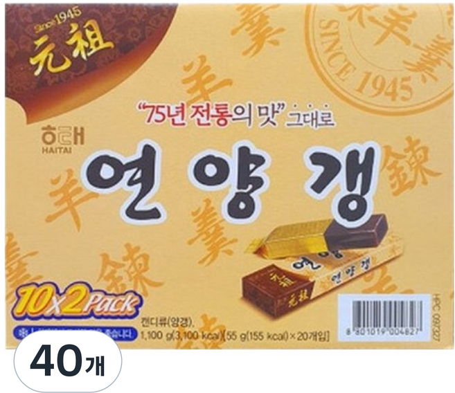 해태제과 연양갱, 55g, 40개