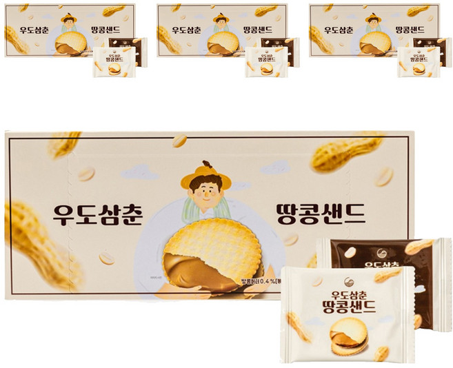 제주 우도삼춘땅콩샌드 42p, 281g, 4개