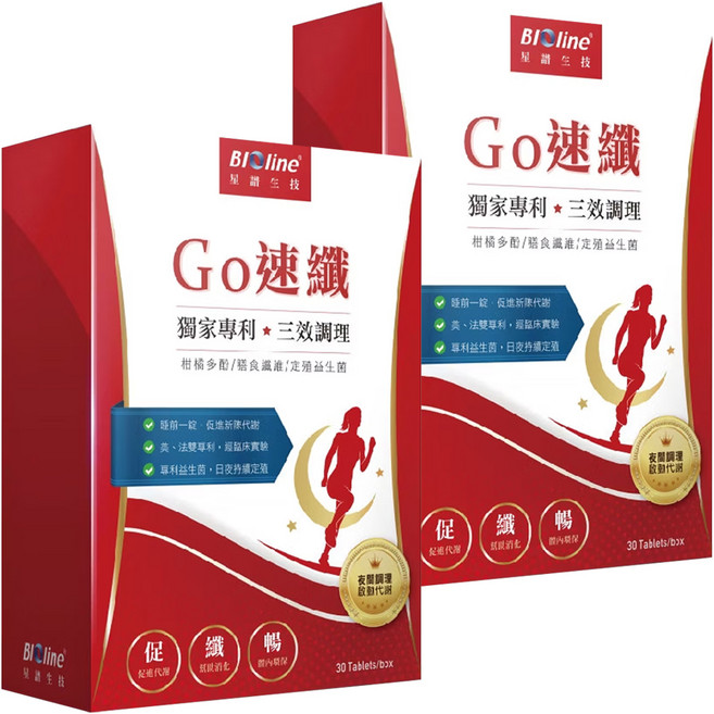 BIOline 星譜生技 Go速纖 急速燃代謝錠, 30顆, 27g, 2盒