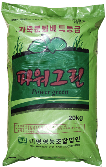 대명영농조합법인 파워그린 특등급 가축분 퇴비 비료, 1개, 20kg
