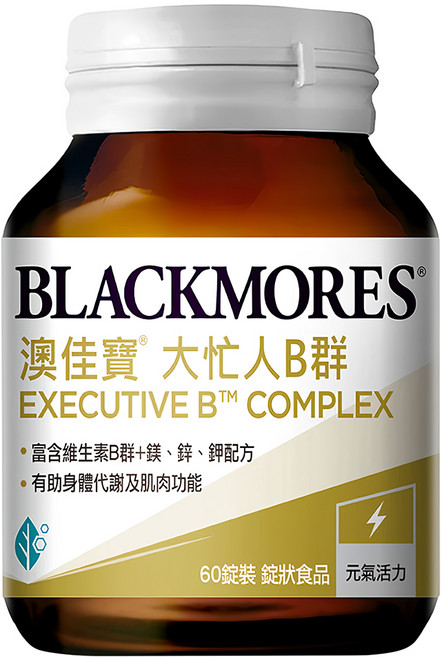 BLACKMORES 澳佳寶 大忙人B群 Executive B Complex, 60顆, 1罐