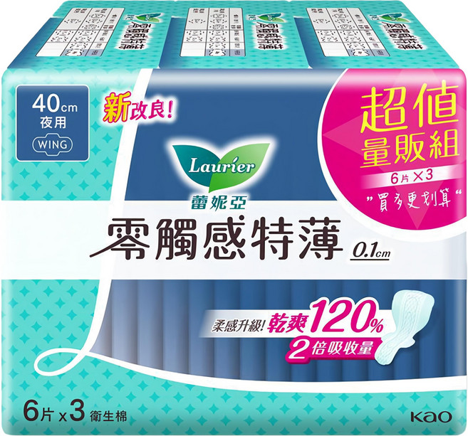 Laurier 蕾妮亞 台灣公司貨 零觸感特薄衛生棉 極長夜用型, 40cm, 18片, 1包