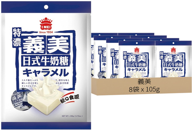 義美 日式牛奶糖 特濃, 105g, 8袋