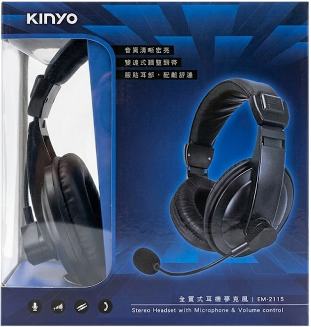 Kinyo 全罩式耳機麥克風, EM-2115, 黑色