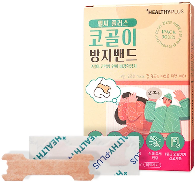 헬씨플러스 코골이 방지 비강확장 밴드 30p 3 x 8.5 cm, 1개 - 쿠팡
