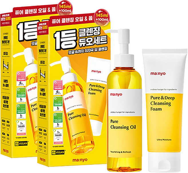 마녀공장 퓨어 클렌징 오일 앤 클렌징폼 듀오세트 2종, 2세트