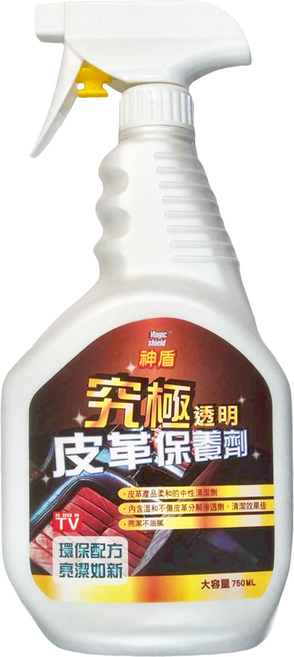 Magic shield 神盾 究極皮革保養劑 皮革產品柔和中性清潔劑 內含溫和不傷皮革分解滲透劑, 750ml, 1瓶