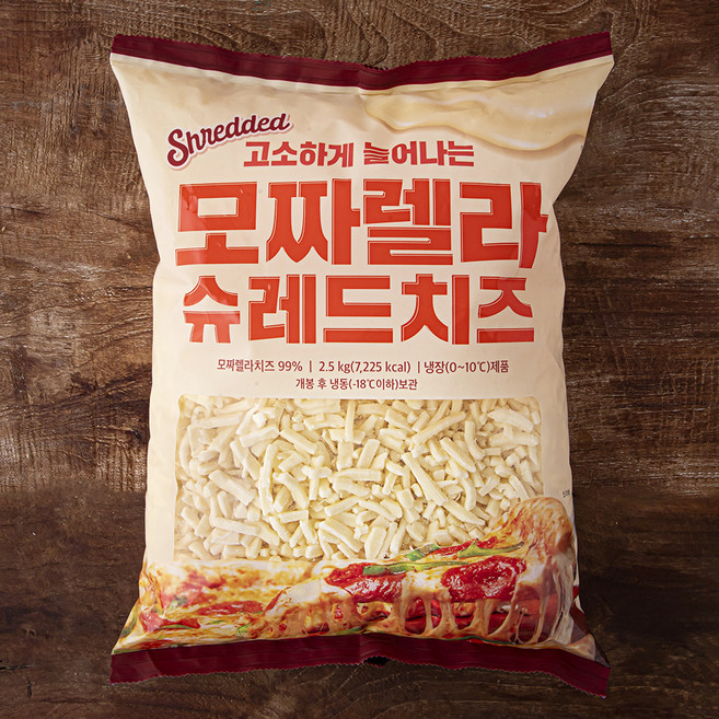 고소하게 늘어나는 모짜렐라 슈레드치즈, 2.5kg, 1개입, 1개