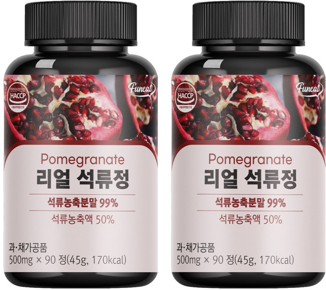 有趣的真正石榴片, 45g, 2罐