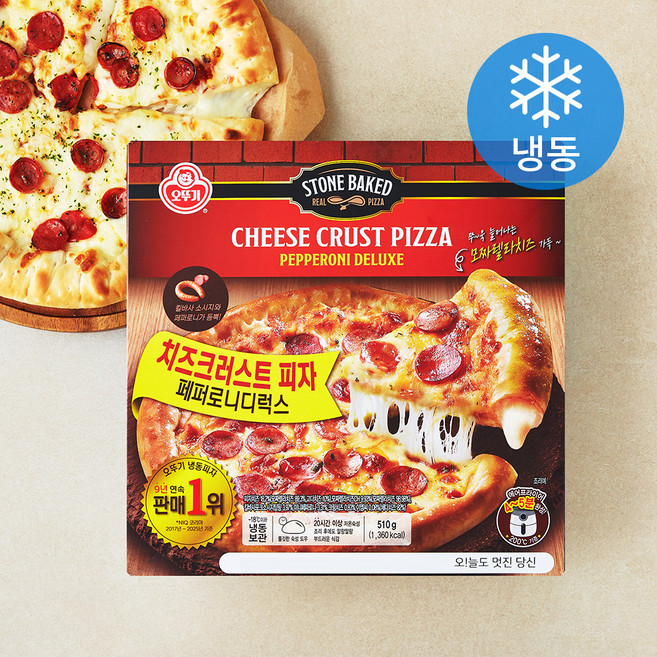 오뚜기 치즈크러스트 피자 페페로니 디럭스 (냉동), 510g, 1개입, 1개
