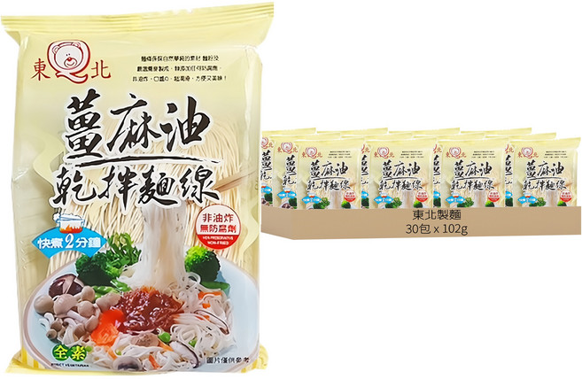 東北 薑麻油乾拌蕎麥麵線, 30包