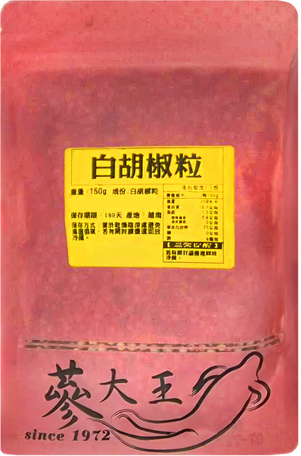 蔘大王 白胡椒粒, 150g, 1包