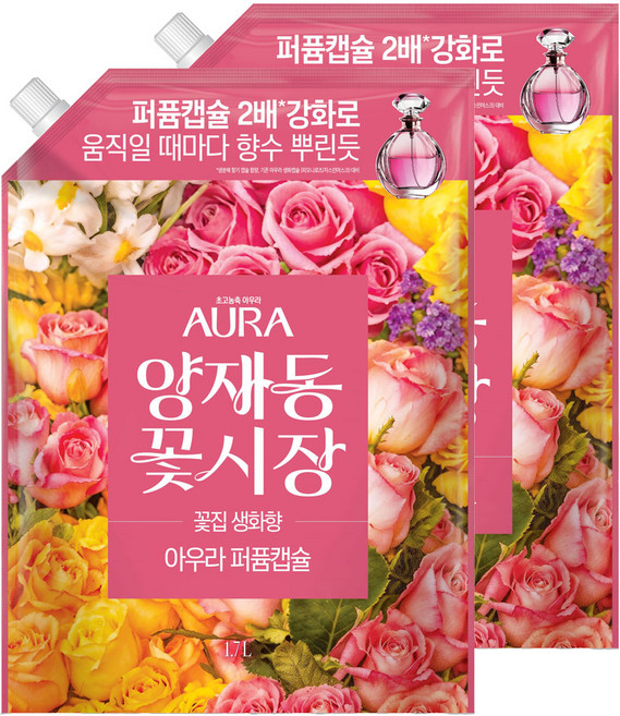 아우라 퍼퓸캡슐 초고농축 섬유유연제 양재동꽃시장 리필, 1.7L, 2개
