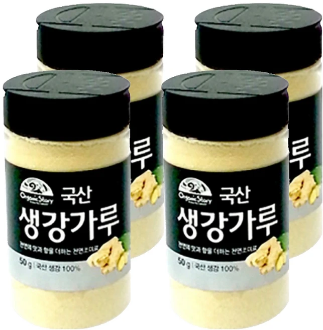 오가닉스토리 생강 가루, 4개, 50g - 쿠팡