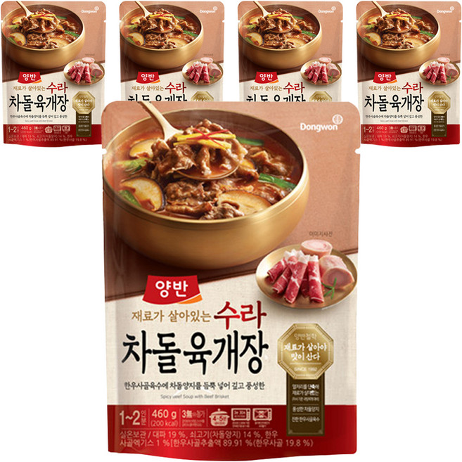 Dongwon 東遠 Yangban 兩班 香辣牛胸肉湯, 460g, 5包