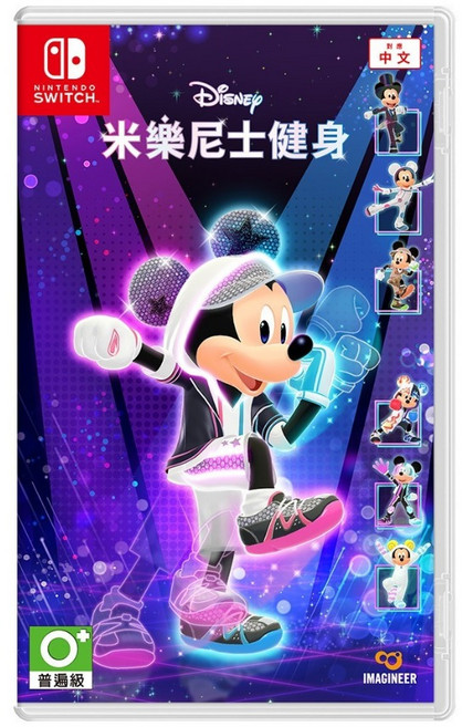 Nintendo 任天堂 SWITCH NS 米樂尼士健身 亞中版, 單一商品
