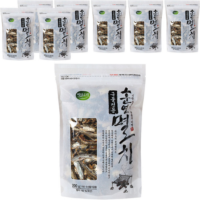 바다소리 참나무로 훈연한 훈연멸치, 200g, 8개