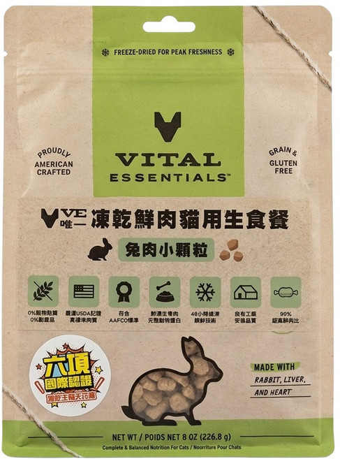 VITAL ESSENTIALS 凍乾鮮肉貓用生食餐, 兔肉小顆粒, 8oz, 1包