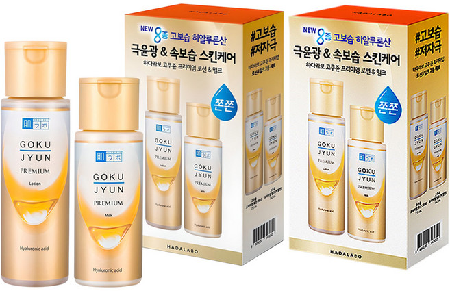 하다라보 고쿠쥰 프리미엄 로션 170ml + 밀크 140ml 세트, 2세트